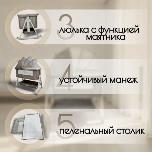 Колыбель BubaGo Elva фото 3