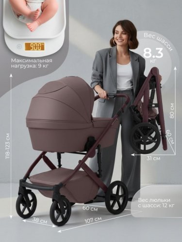 Коляска модульная 2 в 1 Sweet Baby SBL Dolce фото 4