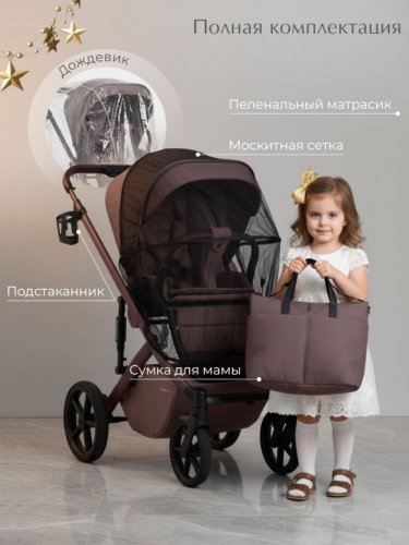 Коляска модульная 2 в 1 Sweet Baby SBL Dolce фото 8