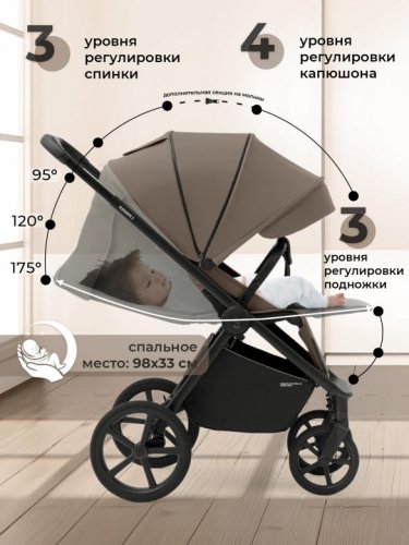 Коляска прогулочная Sweet Baby SBL Elegante S фото 9