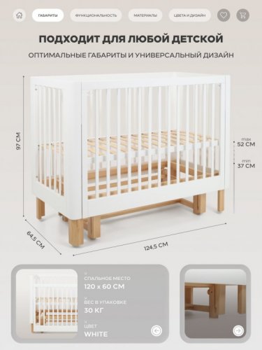 Кровать детская RANT AMIRA фото 7