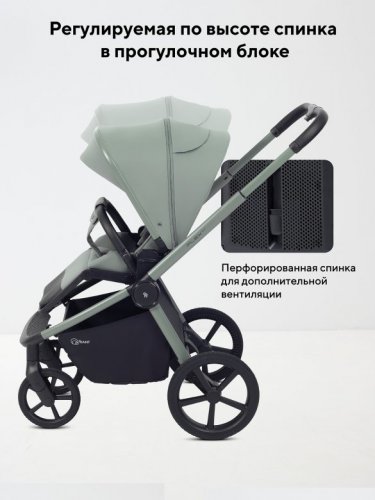 Коляска модульная 2 в 1 Rant Flex Soft Therm фото 16