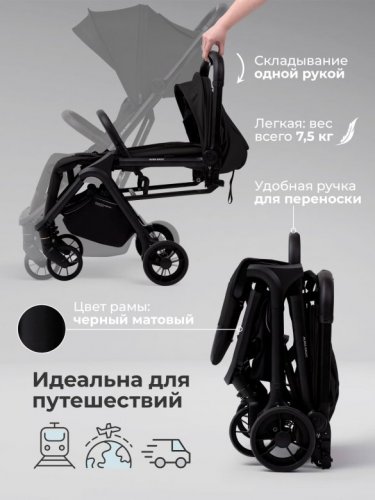 Коляска прогулочная Sweet Baby SBL Aura Basic фото 3