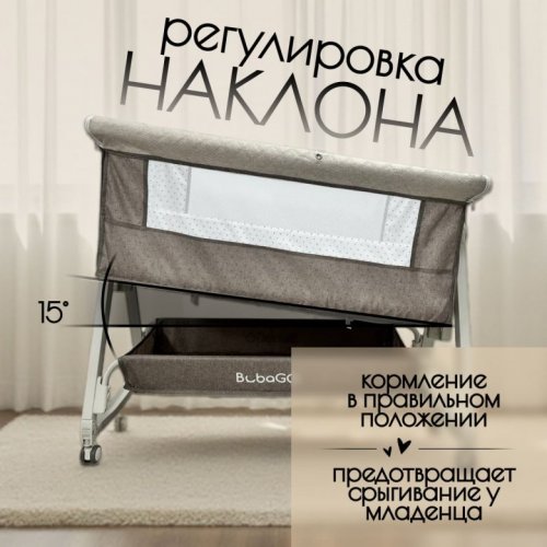 Колыбель BubaGo Elva фото 7