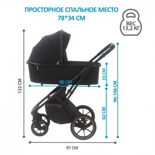 Коляска модульная 2 в 1 Sevillababy Eletta фото 10