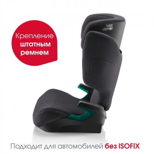 Автокресло Britax Roemer Adventure PLUS 2 15-36 кг фото 4