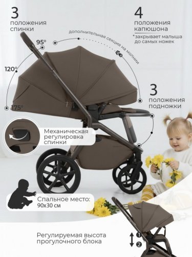 Коляска прогулочная Sweet Baby SBL Orso фото 4
