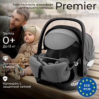 Автолюлька Sweet Baby Premier WG06 Pro 0-13 кг