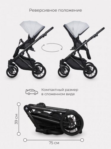 Коляска модульная 2 в 1 Riko Basic Delta фото 3
