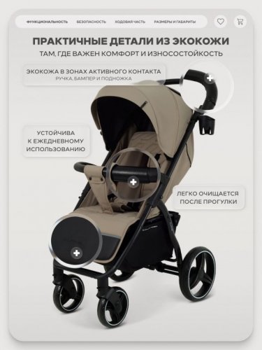 Коляска прогулочная RANT basic "ALPINE" 2026 фото 5