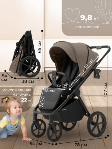 Коляска прогулочная Sweet Baby SBL Elegante S фото 11
